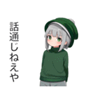 りっかちゃん テキストver（個別スタンプ：13）