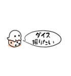 ボドゲしたいおばけ（個別スタンプ：9）