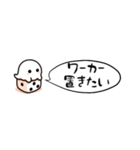 ボドゲしたいおばけ（個別スタンプ：11）