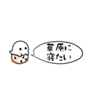 ボドゲしたいおばけ（個別スタンプ：27）