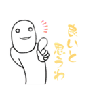 ゆるいふざけたイラスト/シンプル文字（個別スタンプ：3）