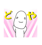 ゆるいふざけたイラスト/シンプル文字（個別スタンプ：4）