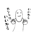 ゆるいふざけたイラスト/シンプル文字（個別スタンプ：5）