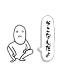 ゆるいふざけたイラスト/シンプル文字（個別スタンプ：9）