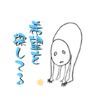 ゆるいふざけたイラスト/シンプル文字（個別スタンプ：13）