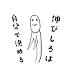 ゆるいふざけたイラスト/シンプル文字（個別スタンプ：14）