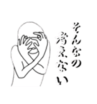 ゆるいふざけたイラスト/シンプル文字（個別スタンプ：19）