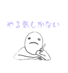 ゆるいふざけたイラスト/シンプル文字（個別スタンプ：20）