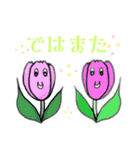 ゆるいふざけたイラスト/シンプル文字（個別スタンプ：25）