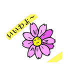 ゆるいふざけたイラスト/シンプル文字（個別スタンプ：26）