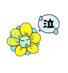 ゆるいふざけたイラスト/シンプル文字（個別スタンプ：27）