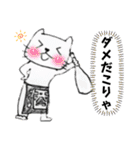ゆるいふざけたイラスト/シンプル文字（個別スタンプ：28）