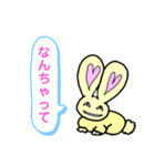 ゆるいふざけたイラスト/シンプル文字（個別スタンプ：32）