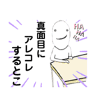 ゆるいふざけたイラスト/シンプル文字（個別スタンプ：34）
