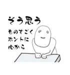 ゆるいふざけたイラスト/シンプル文字（個別スタンプ：35）