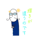 ゆるいふざけたイラスト/シンプル文字（個別スタンプ：36）