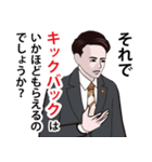 政治家のLINEスタンプ ver4（個別スタンプ：6）