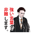 政治家のLINEスタンプ ver4（個別スタンプ：14）