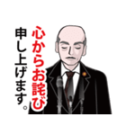 政治家のLINEスタンプ ver4（個別スタンプ：20）