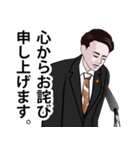 政治家のLINEスタンプ ver4（個別スタンプ：32）