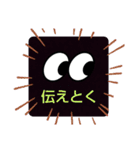 ヨネの日常スタンプ卍（個別スタンプ：16）