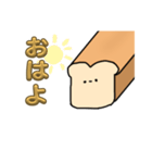 ろーんぐしょくぱん（個別スタンプ：8）