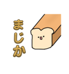 ろーんぐしょくぱん（個別スタンプ：9）