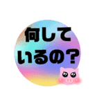 ぶうぶうばあちゃんの大文字挨拶（個別スタンプ：30）