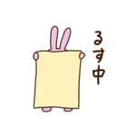 うさぺんのスタンプ1（個別スタンプ：26）