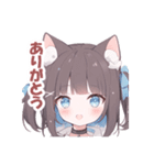 やや好戦的な猫耳ちゃん（個別スタンプ：7）