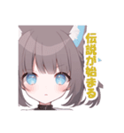 やや好戦的な猫耳ちゃん（個別スタンプ：9）