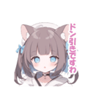 やや好戦的な猫耳ちゃん（個別スタンプ：21）