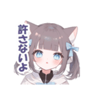 やや好戦的な猫耳ちゃん（個別スタンプ：26）