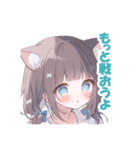 やや好戦的な猫耳ちゃん（個別スタンプ：31）