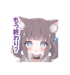 やや好戦的な猫耳ちゃん（個別スタンプ：32）