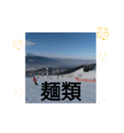 横浜鶴見区帰りに買ってきて！鶴見駅国道駅（個別スタンプ：23）