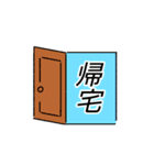 中身のない会話（個別スタンプ：39）