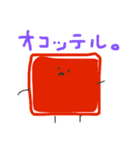 ほぉーくあい3（個別スタンプ：19）