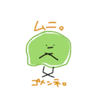 ほぉーくあい3（個別スタンプ：34）