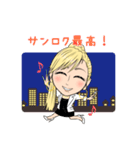 サンロク華月の飲みスタンプ（個別スタンプ：2）