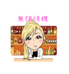 サンロク華月の飲みスタンプ（個別スタンプ：8）