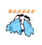 艶パンダ！ 北海道平取町！（個別スタンプ：15）