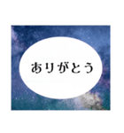 宇宙からの愛（個別スタンプ：5）