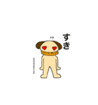 カッパのヨッパ（個別スタンプ：12）