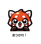 レッサーバンダくん（個別スタンプ：6）