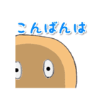 細かすぎて伝わる ゆるゆるスタンプ（個別スタンプ：1）