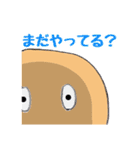 細かすぎて伝わる ゆるゆるスタンプ（個別スタンプ：2）