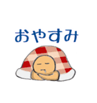 細かすぎて伝わる ゆるゆるスタンプ（個別スタンプ：3）