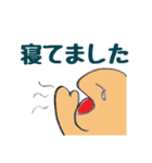 細かすぎて伝わる ゆるゆるスタンプ（個別スタンプ：4）