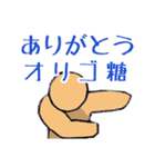 細かすぎて伝わる ゆるゆるスタンプ（個別スタンプ：5）